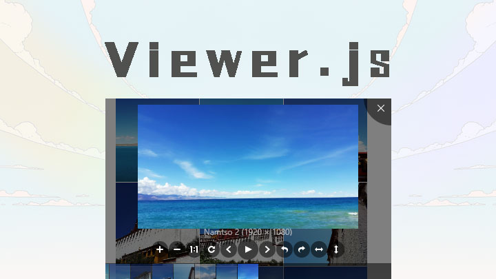 Viewer.js - 一个强大的 jQuery 图像查看插件