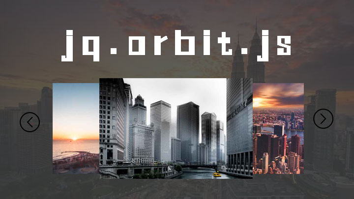 使用jq.orbit.js插件制作一个漂亮的旋转木马效果